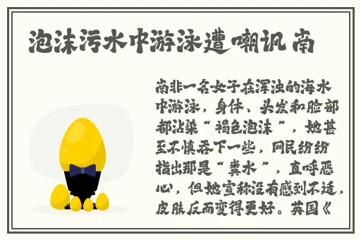 秋葵草莓粉色芭拉榴莲