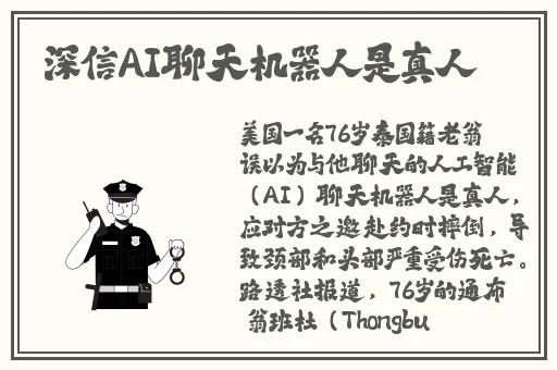 尿孔➕灌➕电击➕调教,女生