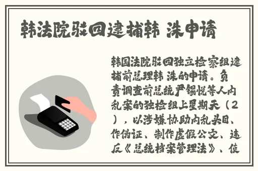 美美哒免费高清影院在线观看动漫