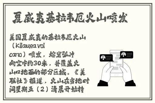 星空传媒苏清歌孟若羽